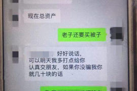 开封专业要账公司